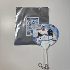 東京ヤクルトスワローズ 武岡龍世 ミニうちわキーホルダー