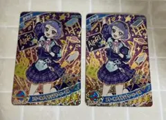 スクールメイツラブリーパープル チィ