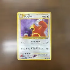 2026年最新】ポケモンカードネオ 遺跡をこえて・・・の人気アイテム