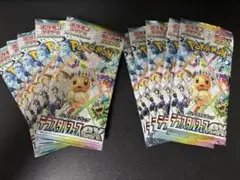 【新品未開封】 テラスタルフェスex 1box分 10パック