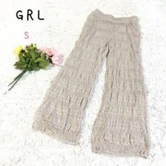 ♡グレイル【S】イージーパンツ 透かし編みニットワイドパンツ おしゃれ