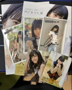 大西亜玖璃 直筆サインポスター 4枚 2026年最新】Yahoo!オークション -大西亜玖璃 サインの中古品・新品