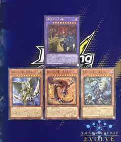 遊戯王：Vylon：セット売り - メルカリ
