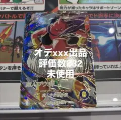 ドラゴンボールスーパーダイバーズ SDV6-062 魔人ブウ:善