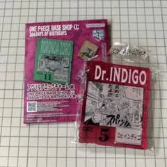 ワンピース ベースショップ くじ アクリルブロックチャーム
