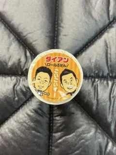 【新品未使用】吉本興業　ダイアン ロールふせん