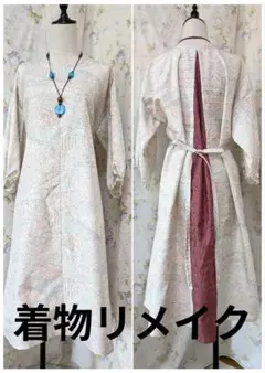 浴衣リメイクワンピース ファッション