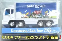 小田和正トランポミニカー6台セット 小田和正 ツアートラック トランポミニカー6台 ツアーグッズ