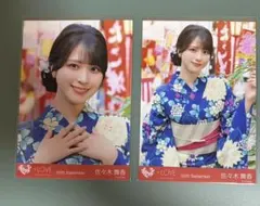 LOVE イコラブ 佐々木舞香 生写真 コンプ 内緒バナシ 浴衣 - メルカリ