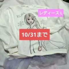 ラストしまむら アナと雪の女王 リトシー トレーナー エルサ レディース