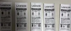 LAWSON タバコ引換券　【キャメルクラフトシリーズ】　5枚