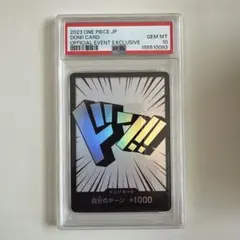 2026年最新】ドンカード ニカ psa10の人気アイテム - メルカリ