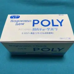 2025年最新】羽衣チョーク 白の人気アイテム - メルカリ