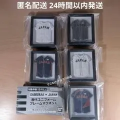 侍ジャパン歴代ユニフォーム フレームマグネット 5種セット セミコンプ