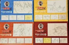 コナン展 ポストカードセット コンプ 映画 特典 バッジ アクリル ぬいぐるみ