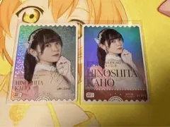 ラブカ Royal Holiday 日野下花帆（楡井希実） PE+ - メルカリ