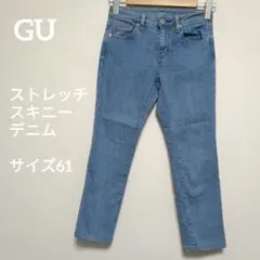 GU ストレッチスキニーデニム サイズ61