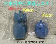 【 お文具といっしょ　スクイーズマスコット 『 2種セット 』】