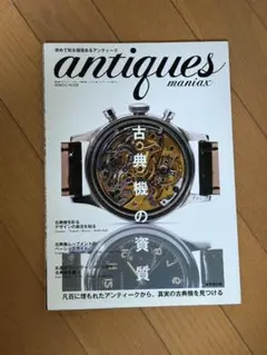 Item thumbnail for item ba1b0bab-dac2-4290-9281-c00e631f39f2