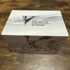 プレミアムトレーナーボックス　ソード&シールド　シュリンク付き