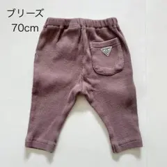 BREEZE リブ素材　Daisuki パンツ 70cm