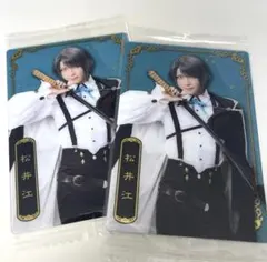 刀ミュ　ツインウエハース　メタリックプラカード 松井江