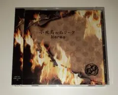 Item thumbnail for item fab7841d-627a-47f9-a063-d600afe247ff