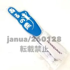 乃木坂46 限定 中西アルノ 個別ペンライト 2026 luckybag - メルカリ