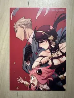 SPY×FAMILY 15巻 特典 イラストカード アニメイト