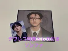 ATEEZ GOLDEN HOUR : Part.4 DIGIPACK ソンファ