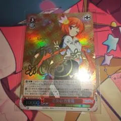 2026年最新】乙女心 万里花の人気アイテム - メルカリ