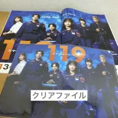 119エマージェンシーコール 清野菜名 瀬戸康史 見上愛 一ノ瀬颯 中村ゆり