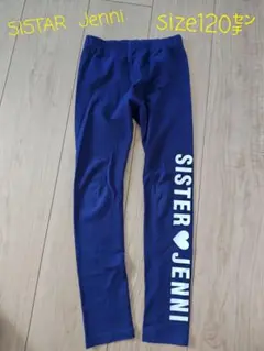 美品!SISTER Jenni （シスタージェニィ）ネイビー レギンス 120㌢