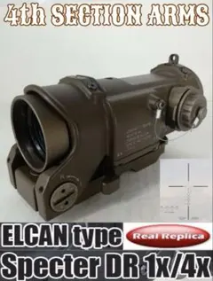 ELCAN SPECTER DR 型 1-4 可変倍率 スコープ DE 極美品 2025年最新】
