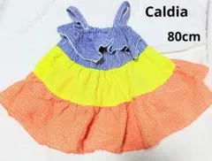 Caldia ワンピース 80cmのサムネイル
