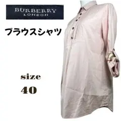 【美品】BURBERRY ピンク ブラウス シャツ size 40