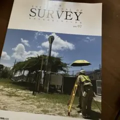 THE JOURNAL OF SURVEY 2026年7月号