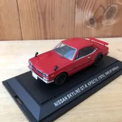 2025年最新】1/43 エブロ GT-Rの人気アイテム - メルカリ