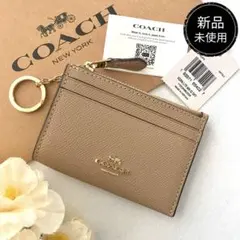 新品　正規品☆COACH コーチ　コインケース　ベージュ レザー コインケース