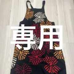 2025年最新】SONIA RYKIEL エプロン・三角巾の人気アイテム