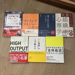村上春樹　北米英語版洋書6冊セット 村上春樹 北米英語版洋書6冊セット - メルカリ