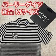 2026年最新】パーリーゲイツ 6 モックネックの人気アイテム - メルカリ