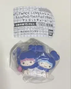 TWICE LOVELYS × SANRIO マスコットチャーム ガチャ