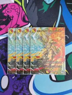 ボルシャックヴォルジャアク4枚　アドレナリン
