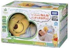 2026年最新】プーさんのきらきら星 の人気アイテム - メルカリ