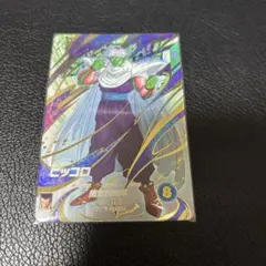 ドラゴンボールスーパーダイバーズ　ピッコロ　EX6-002