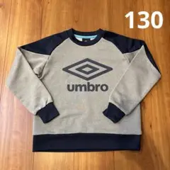 アンブロ130