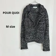 POUR QUOI プルクワ　ニットジャケット　M ツイード　ブラック