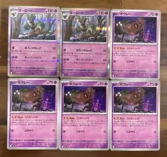 ポケカ ボクレー うらみしんか C オーロット のろいのねっこ R 進化 M4のサムネイル