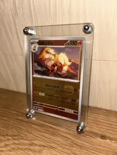 ポケモンカード151 ウィンディマスターボールミラー